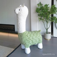 Baby Stool Male Seat Sofa Leisure Chair Child Removable Washable Living Room Animal Seat Alpaca Orna