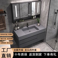 WK-6Nano Rock Integrated Bathroom Cabinet Washbasin Cabinet Combination Sink Bathroom Washing Table Smart Mirror Set IM3