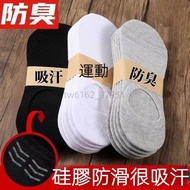 🔥Hot Sale🔥Billable Disposable Socks 20 Pcs Disposable Socks Socks Disposable Socks Compression Socks