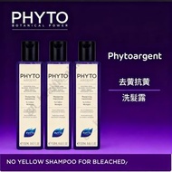 (全新現貨) 新裝 Phyto Argent Phytoargent 髮朵 護色閃亮抗黃去黃洗髮露 No Yellow Shampoo 紫色洗頭水 護色鎖色 灰髮 白髮 漂白褪​​色頭髮 Grey W