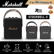 ไร้สายลำโพงพกพา Marshall Stockwell II  Marshall รุ่นM9 Bluetooth Speaker 2-Portable IPX4Wat ลำโพงบลูทูธ 3 ระดับ เสียงดี คุณภาพระดับ HQ