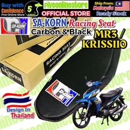 KRISS110 Seat Sakorn Carbon & Black Thailand Modenas KRISS 110 MR3 SA-KORN Kusyen Sa Korn