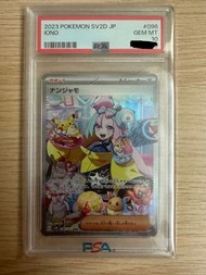 日版PTCG 奇樹 PSA10