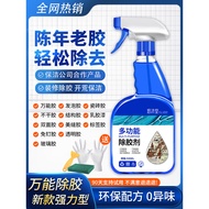 Multifunctional Adhesive Remover Universal Home Use Adhesive Remover Handy Tool Car Glass Adhesive D