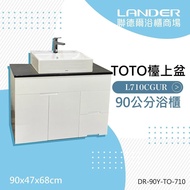 【TOTO】 浴櫃組90公分-TOTO-L710CGUR天然石台上盆浴櫃組+TOTO龍頭TLG10302P(防水發泡板花崗石檯面)