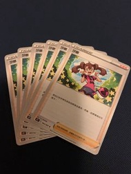 PTCG 寵物小精靈 寶可夢卡 中文版 全新100% S7RF 擴充包「蒼空烈流」莎娜