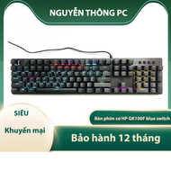 Bàn phím cơ HP GK100F full size blue switch outemu led đổi màu