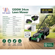 HITZ 1200W 34cm Lawn Mower