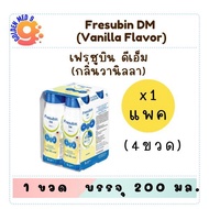(Expires 21/3/26) Fresubin 2kcal 1 Pack 2kcal Complete Formula Food Ready To Drink Vanilla Scent 200