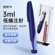 2025readystock Premium Companion Pen Insulin Injection Pen 2 Gift Premium Companion Pen II Premium C