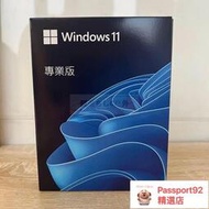 win11 pro 專業版 彩盒 可移機 永久 買斷 可重灌  win 10 作業系統windows 11home