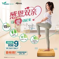 Bgreen UFIT Whole Body Vertical Vibration 律动机