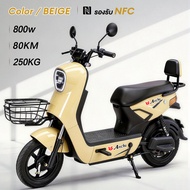 ANCHI Q8 จักรยานไฟฟ้า 800W 48V วิ่งไกลสูงสุด 80KM Electric Bike หน้าจอดิจิทัล LED รองรับ NFC ปลดล็อก