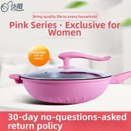 QIUZHISE | Smoke Less Non Stick Frying Pan 32cm