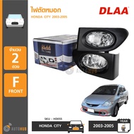 DLAA ไฟสปอร์ตไลท์ HONDA CITY ปี 2003-2005 (HD055)