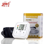 电子血压计 Electronic Blood Pressure Monitor