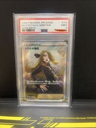 竹蘭的霸氣