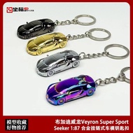 Seeker 1: 87 Veyron Super Sport Veyron Super Sport Alloy Chain Keychain