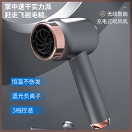 Wireless Charging Hair Dryer Household High-Speed Negative Ion Hair Dryer High-Power Bladeless Hair 