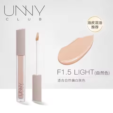 UNNY Club Liquid Concealer Cream Oil Control Light Tranparen Full Coverage SPF30 PA+++ Moisturizing 