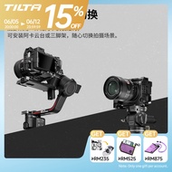 TILTA Iron Head Rabbit Cage sony A7C2/A7CR Full Camera Expansion Accessories Live Shooting Frame Hal