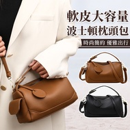 Soft Leather Handbag Boston Pillow Bag/Ready Stock Handbag Side Backpack Shoulder Bag Boston Bag