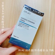 DR.WU 玻尿酸保濕精華液 15ML
