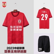 jersey bola murah malaysia lengan panjang 2023 Liga Super China Changchun Yatai Team Jersi Baru Fan Seragam Latihan Bola Sepak Lengan Pendek Percetakan Peribadi