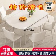 gs奶油風巖板摺疊餐桌家用小戶型簡約輕奢可伸縮圓桌餐桌椅組