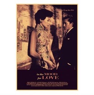 花樣年華 電影 海報 王家衛 梁朝偉 張曼玉 in the mood for love Movie Poster 42*30cm 2
