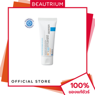 LA ROCHE-POSAY Cicaplast Baume B5+ SPF50 บาล์มบำรุงผิวหน้าและผิวกาย 40ml BEAUTRIUM บิวเทรี่ยม