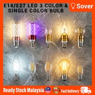 E14/E27 Daylight Or Warm white LED Bulb 4 watt / 7 Watt Golden Cover /12W 3 Color Bulb/18W 3 color