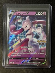 超夢 Mewtwo V Promo 273/S-P Pokemon GO