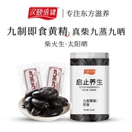Nine-Made Yellow Instant Nourishing Nourishing Good Product ia6671