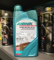 缺【油品味】ADDINOL SUPER RACING 5W50 機油