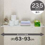 NITORI Nitori Tension Shelf P63-93