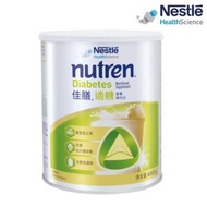 佳膳® 適糖 (800克)