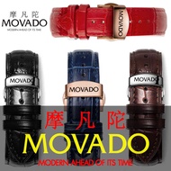 Movado Movado หนังสายนาฬิกาพิพิธภัณฑ์ผู้ชายและผู้หญิงหัวเข็มขัดผีเสื้อหัวเข็มขัดหนังนาฬิกา 21 15 มม.