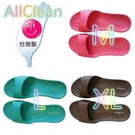 加購免運～咖啡色系※AllClean萬用輕巧鞋(家庭號M~XL)EVA柔軟室內拖鞋*三雙組