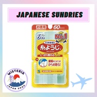 Dental Floss Sticks: Kobayashi Pharmaceutical's Floss & Pick Dental Floss, 60 Count