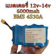 แบตเตอรี่ลิเธียมฟอสเฟต 5000-6000mAh LiFePo4 / 32650 32700 12.8V 5A 6A BMS 12V 4S 30A  Daly BMS มีวงจ