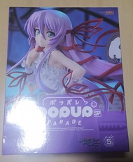 POP UP PARADE SP 斬魔大聖Demonbane阿爾·阿吉夫