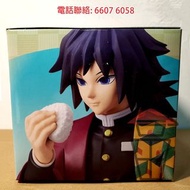 T0108 現貨正版 SEGA SPM 水柱 富岡義勇 食飯糰 景品 figure 鬼滅之刃 