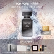 TOM FORD珍华乌木30ML TF香水木质香 男士女士香 生日礼物送女生