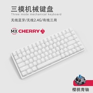 คีย์บอร์ด RK84 แบบมีสาย ไร้สาย บลูทูธ 24G สามโหมด ไม่ต้องเปลี่ยนสวิตช์ขณะใช้งาน ไฟเรืองแสง สวิตช์ Ch