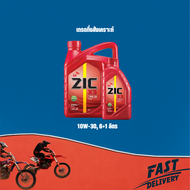 ชุดน้ำมันเครื่องดีเซล Zic X3 - X7 ขนาด 6+1 ลิตร
