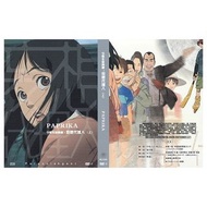 DVD 電影 DMS 包順豐 今敏作品:妄想代理人/ Paranoia Agent 全13集 2004/ 4D9:幕後花絮/ 中文導評/ OST 商品眾多 未能盡錄 商品圖片僅供參考 歡迎查詢 多購可