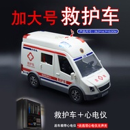Simulation Large Ambulance Toy