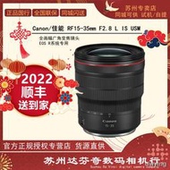 工廠直銷Canon/佳能RF24-70mm F2.8 L IS USM/RF24-70F2.8/RF24-70 2.8