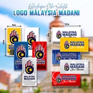 ✨1 DAY SHIP✨ SET LOGO MALAYSIA MADANI / (10in1) / MERDEKA / DEKORASI MERDEKA / MALAYSIA MERDEKA